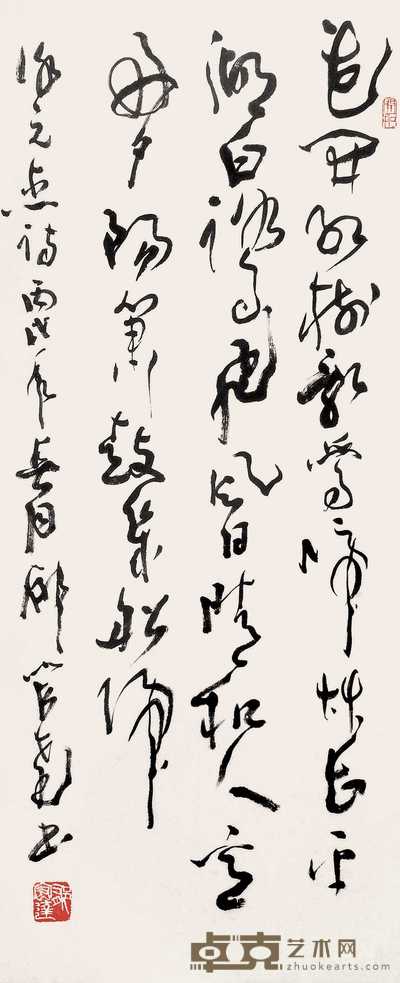 郁宏达 书法 镜心 96×40cm